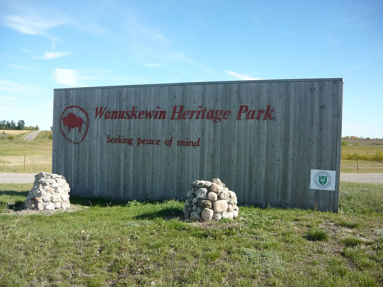 The visitor entrance building at Wanuskewin Heritage Park near Saskatoon